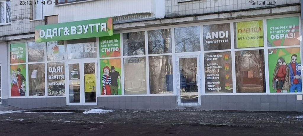 фото