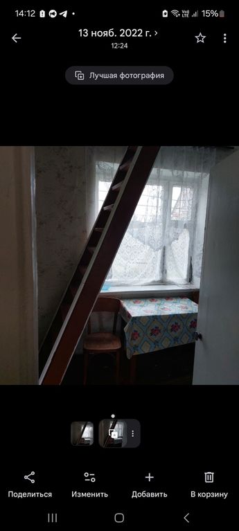 фото