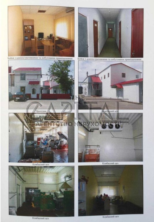 фото